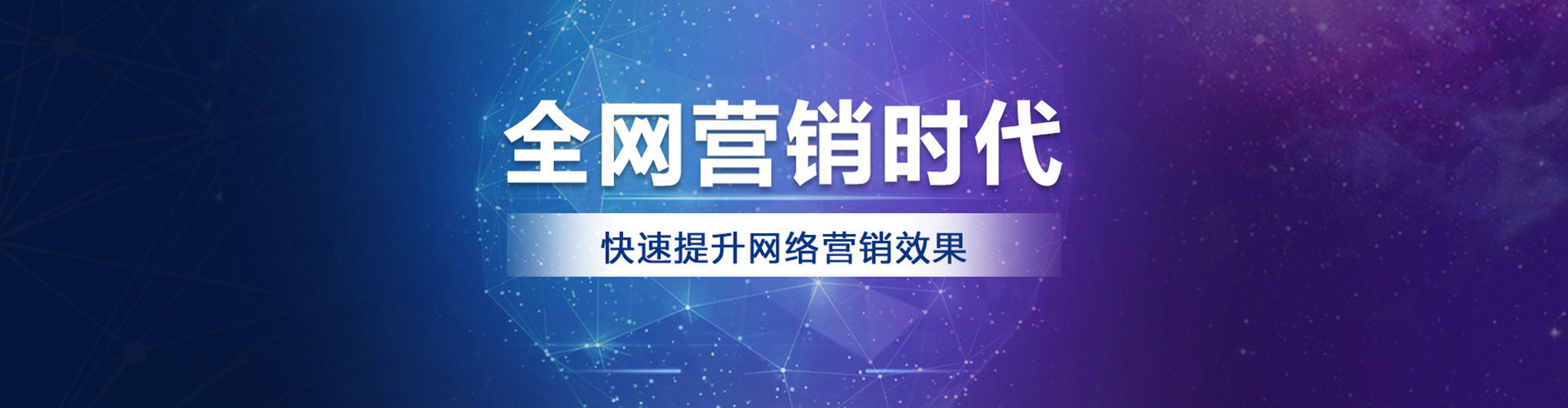 长春微博信息流