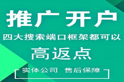 竞价代运营如何助力品牌成长：一则品牌案例分享
