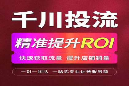 案例剖析：百度推广助力企业实现业绩突破